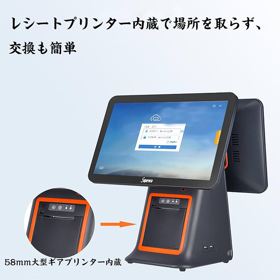 Amazon.co.jp: スマートレジオールインワンレジコンピュータ